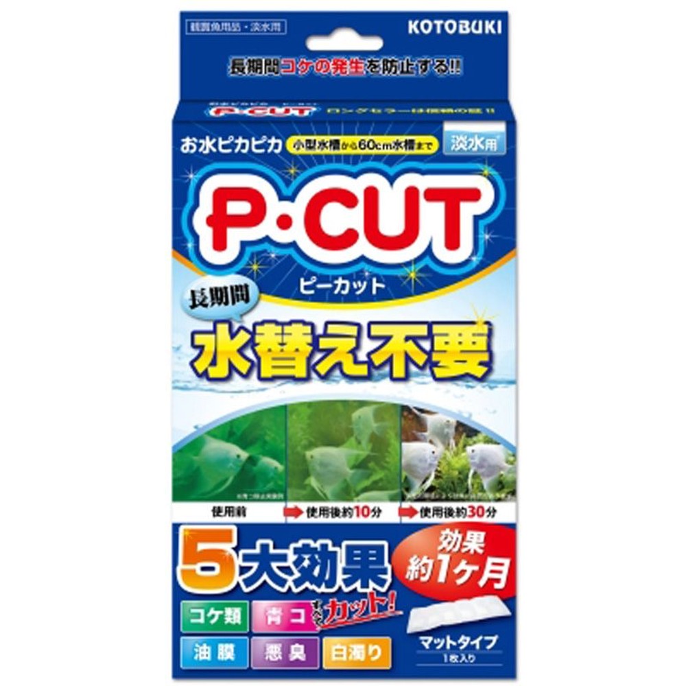 コトブキ　Ｐ・カットマット60, その他カラー１, その他サイズ１