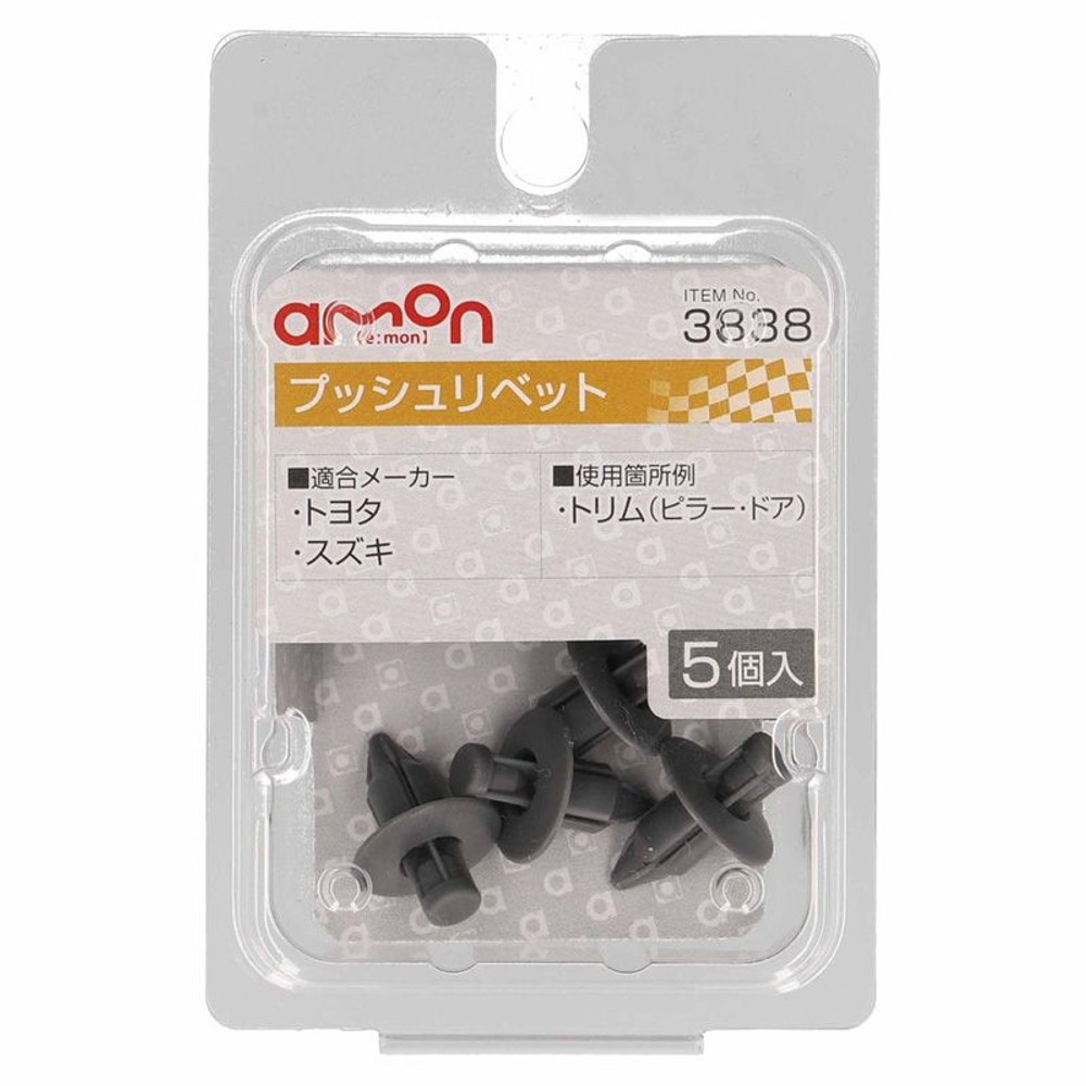 プッシュリベット3838, その他カラー１, その他サイズ１