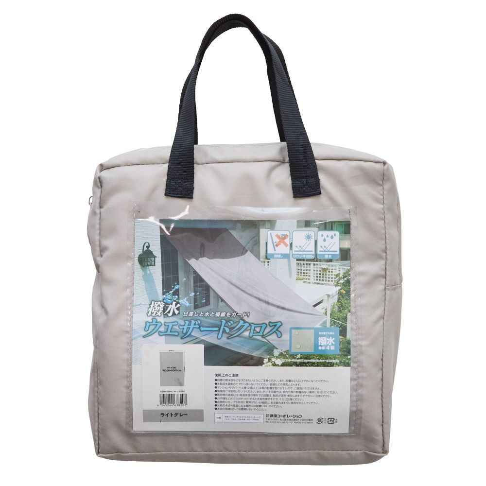 撥水ウェザードクロス  ライトグレー2030, ライトグレー, -