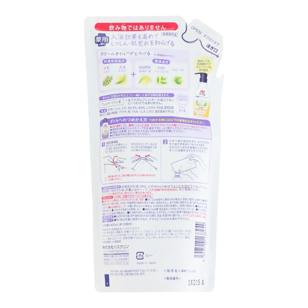 バスクリン　薬用ソフレ濃厚しっとり入浴液　ホワイトフローラル　詰替, 詰替, 400ml