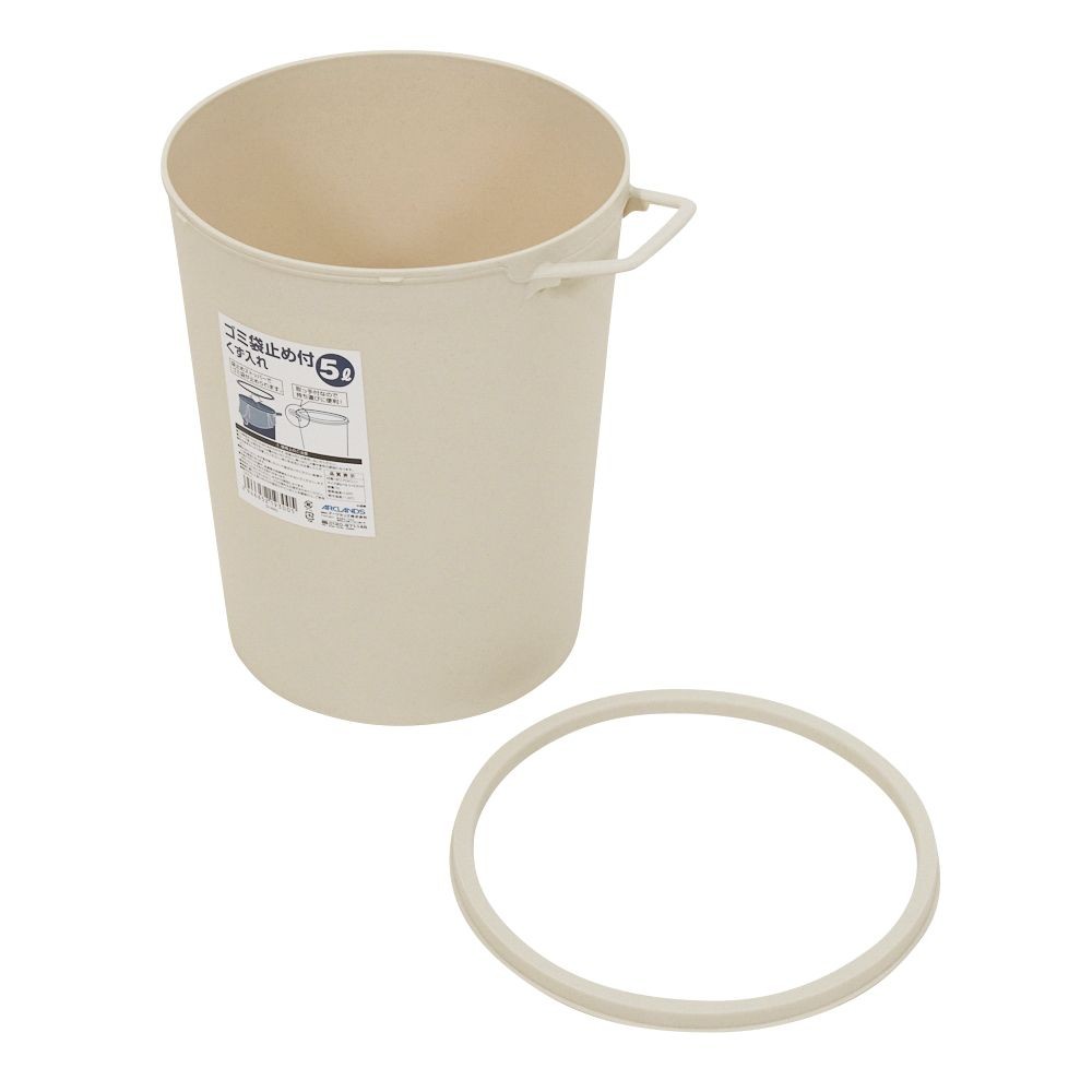 ゴミ袋止め付くず入れ, ホワイト（2.0L）, 2.0L