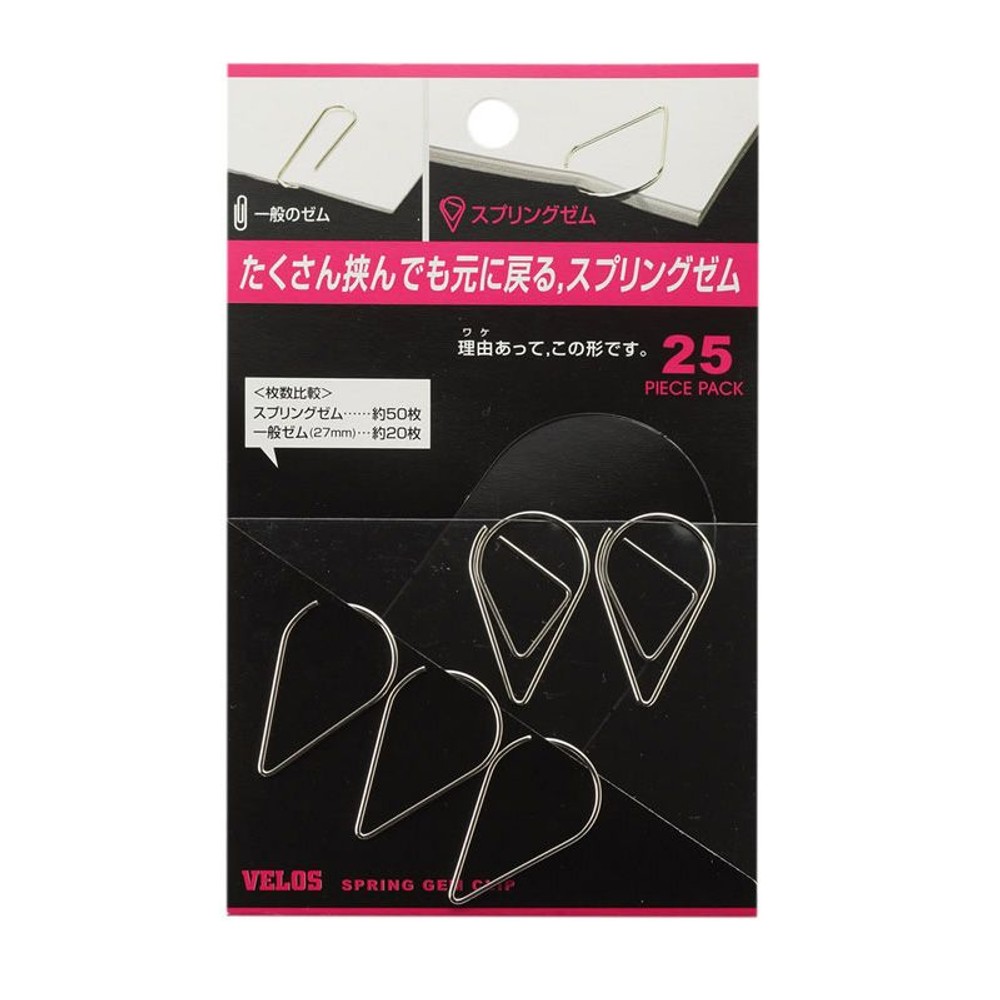 スプリングゼムクリップ, シルバー, 25P