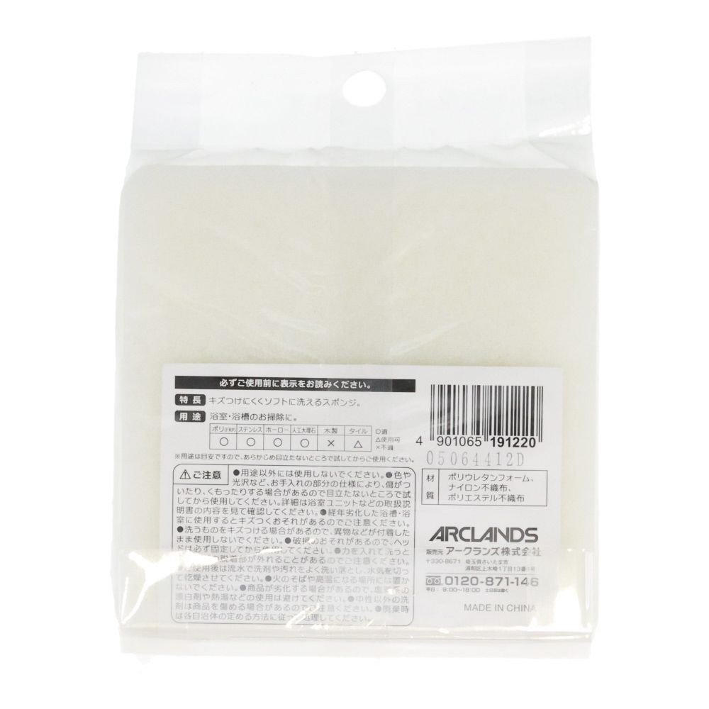 ウィザ WIZ'A 取替用　バスクリーナー, グレー, 取替用