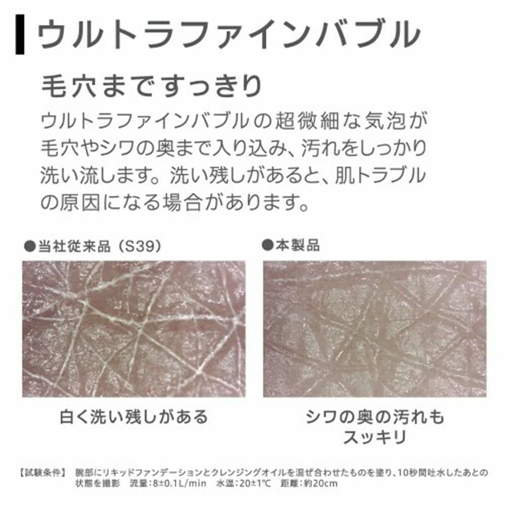 SANEI ファインバブルシャワー レイニーブラック PS3136-80XA-MD, ブラック, G1/2規格