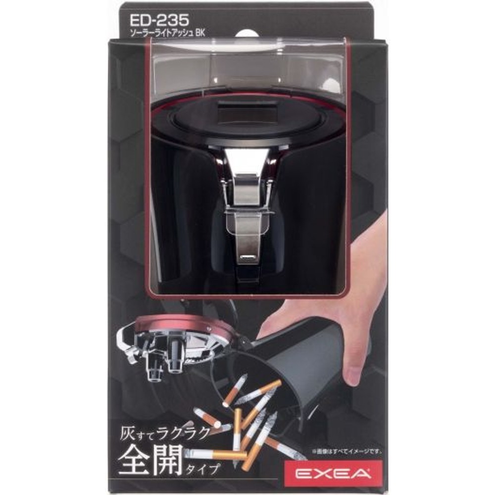 星光　ソーラーライトアッシュ　ＢＫ　ＥＤ235, ブラック, H130xW84xD90mm