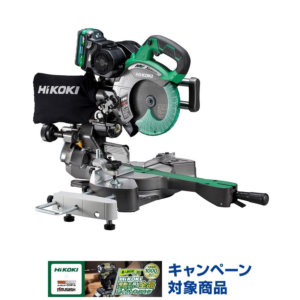 ハイコーキ　HIKOKI ３６Ｖスライド丸のこ（蓄電池１個、充電器付き） C3607DRA (XPSZ), グリーン, C3607DRA (XPSZ)