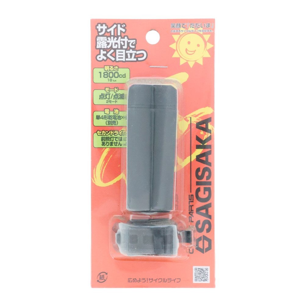 1LEDライトサイド露光1800cd BK, ブラック, 1LED