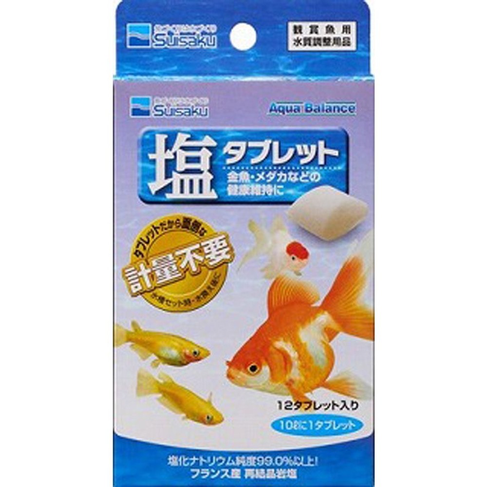 塩タブレット　12タブレット