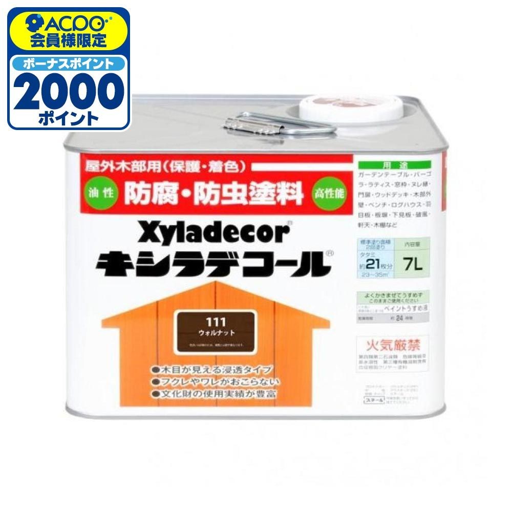 キシラデコール 7L #111　ウォルナット, ウォルナット, 7.0L
