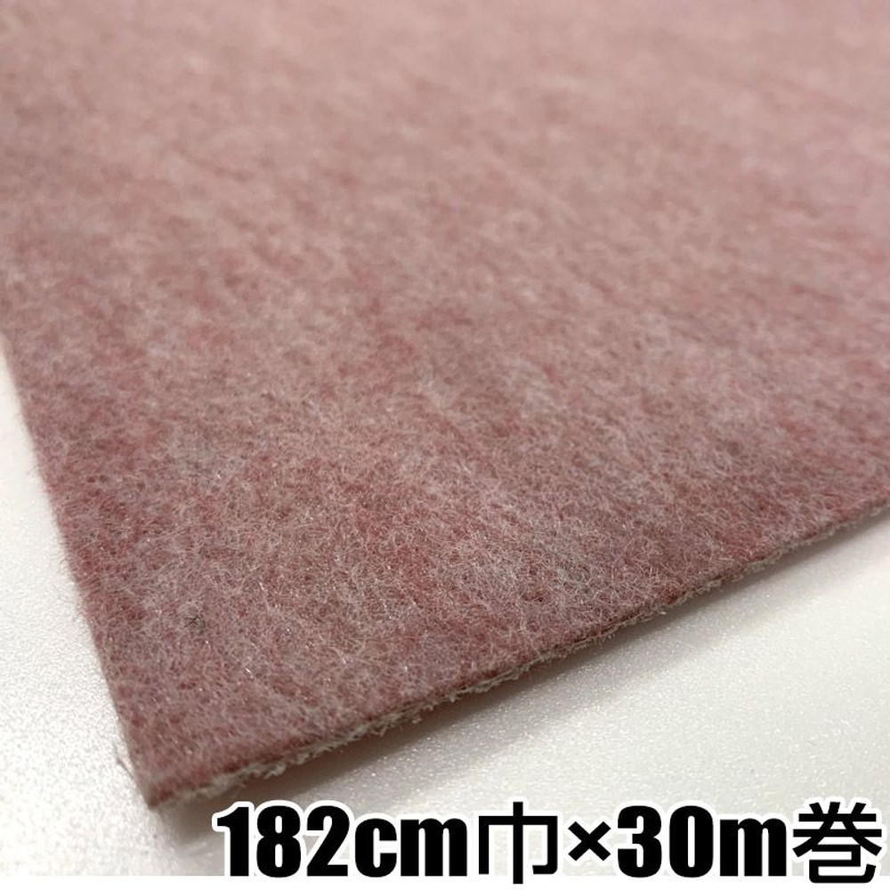 ワタナベ工業　パンチカーペット　ロールタイプ　ローズベージュ　［３０ｍ巻］　【メーカー直送・代引不可】, ローズベージュ（91）, 91cm幅