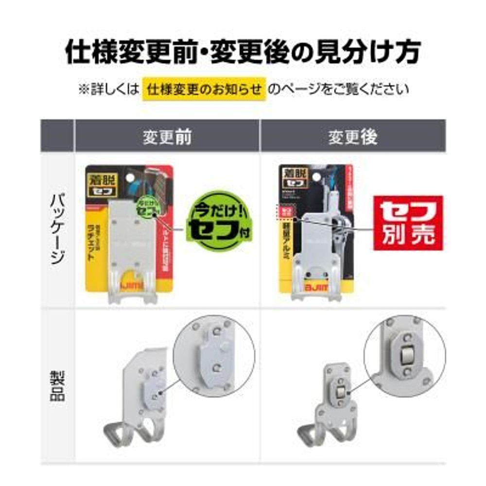 TAJIMA（タジマ）　セフ工具ホルダーアルミ ラチェット　SFKHA-R, シルバー, 工具ホルダー