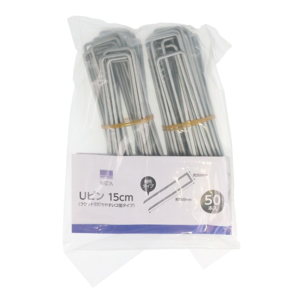 ウィザ WIZ'A Ｕピン　１５ｃｍ, シルバー(10P), 10本入