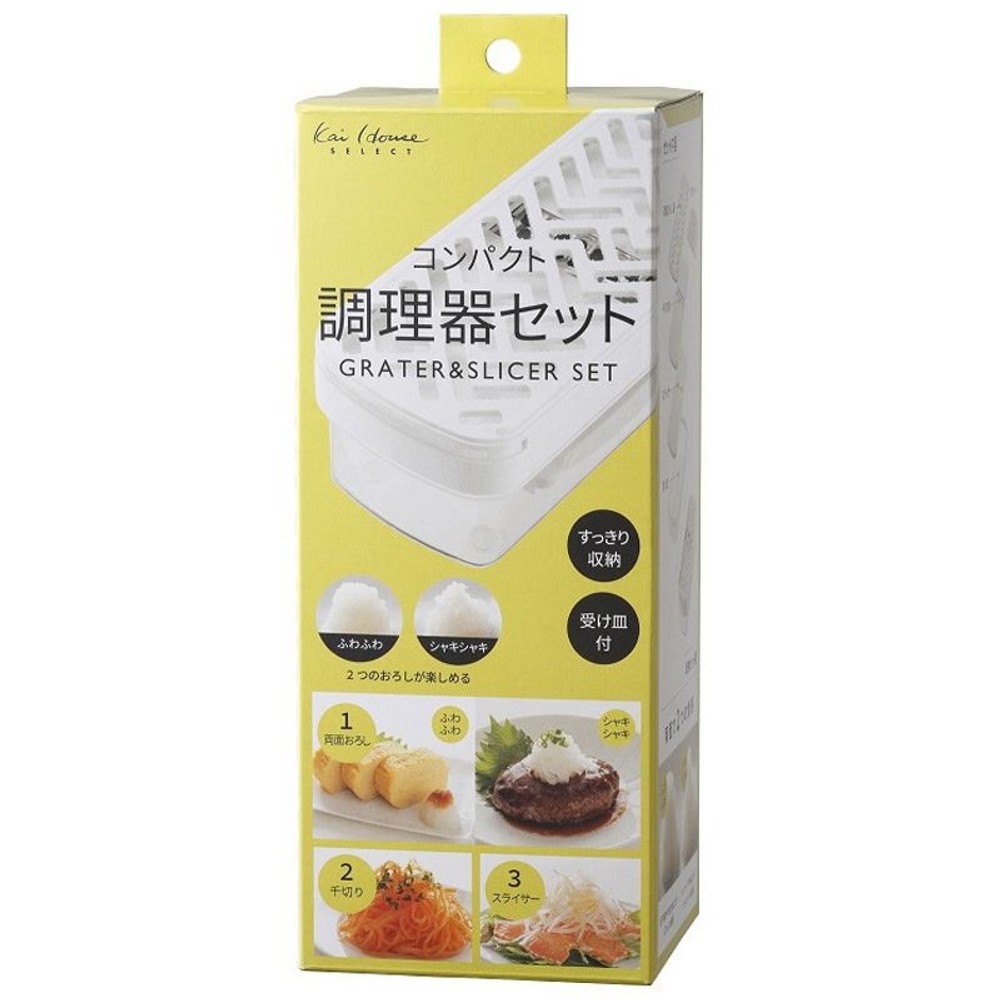 貝印　コンパクト　調理器セット, その他カラー１, その他サイズ１