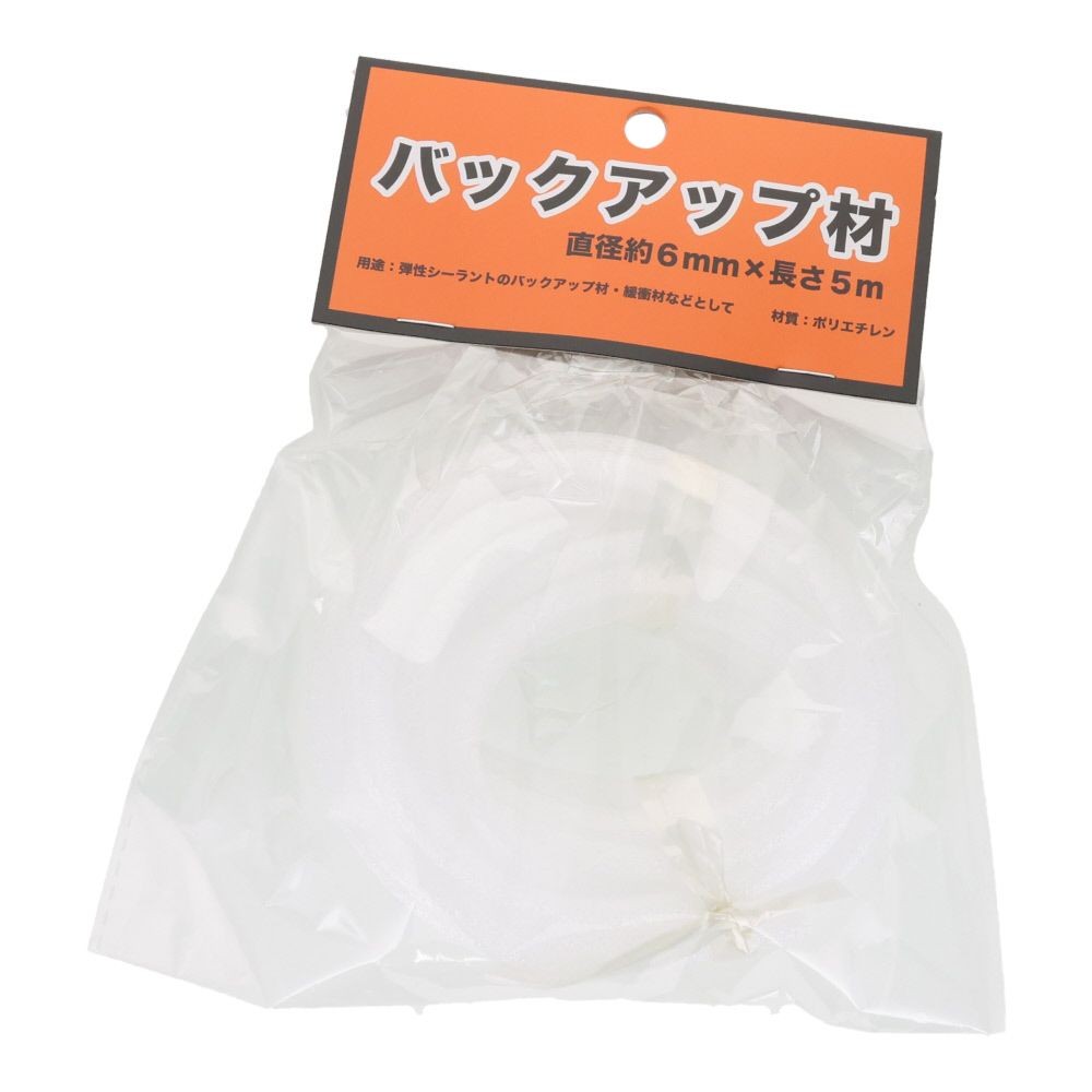 バックアップ材　直径６ｍｍ&times;長さ５ｍ, 白, 6mm