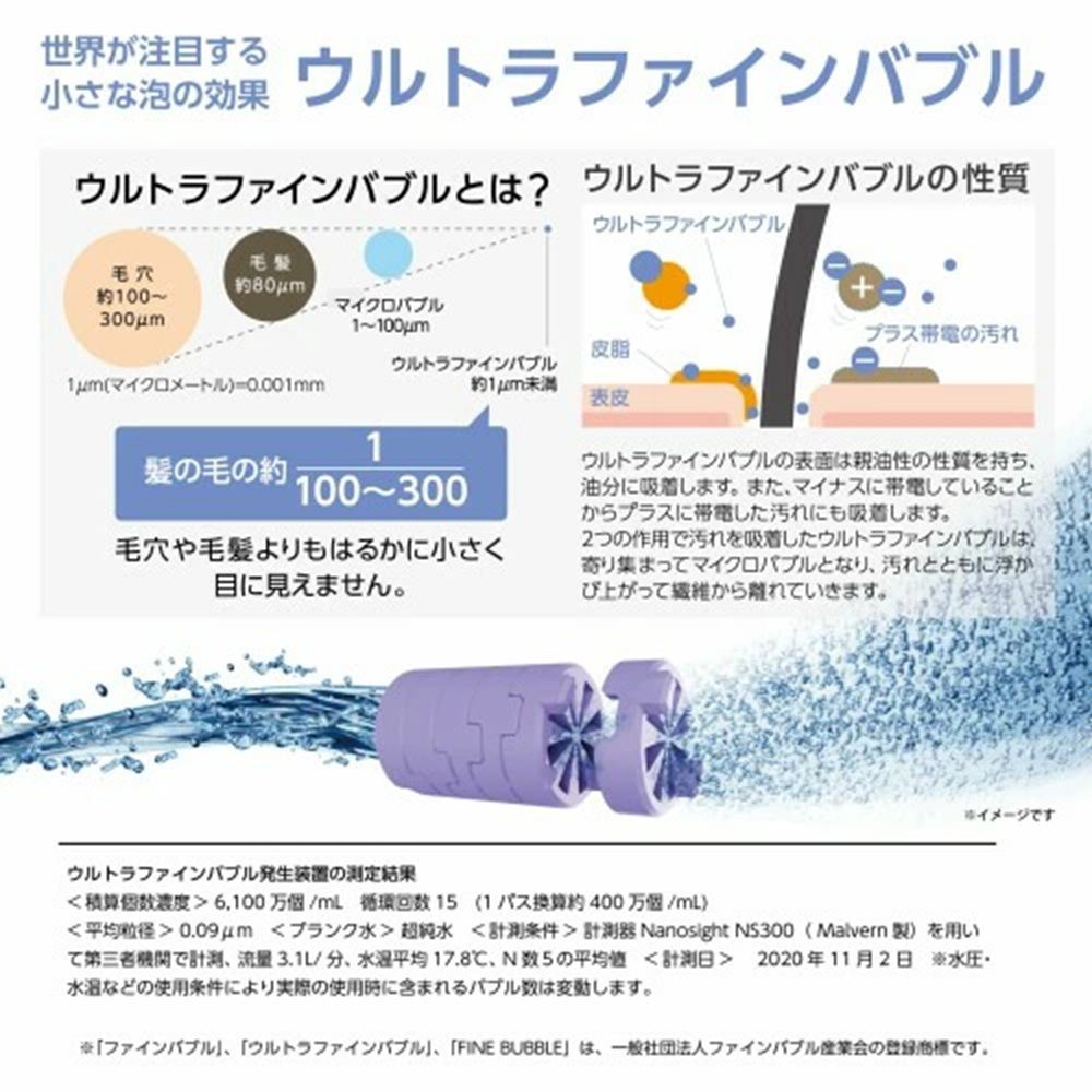 SANEI ファインバブルシャワー レイニーブラック PS3136-80XA-MD, ブラック, G1/2規格