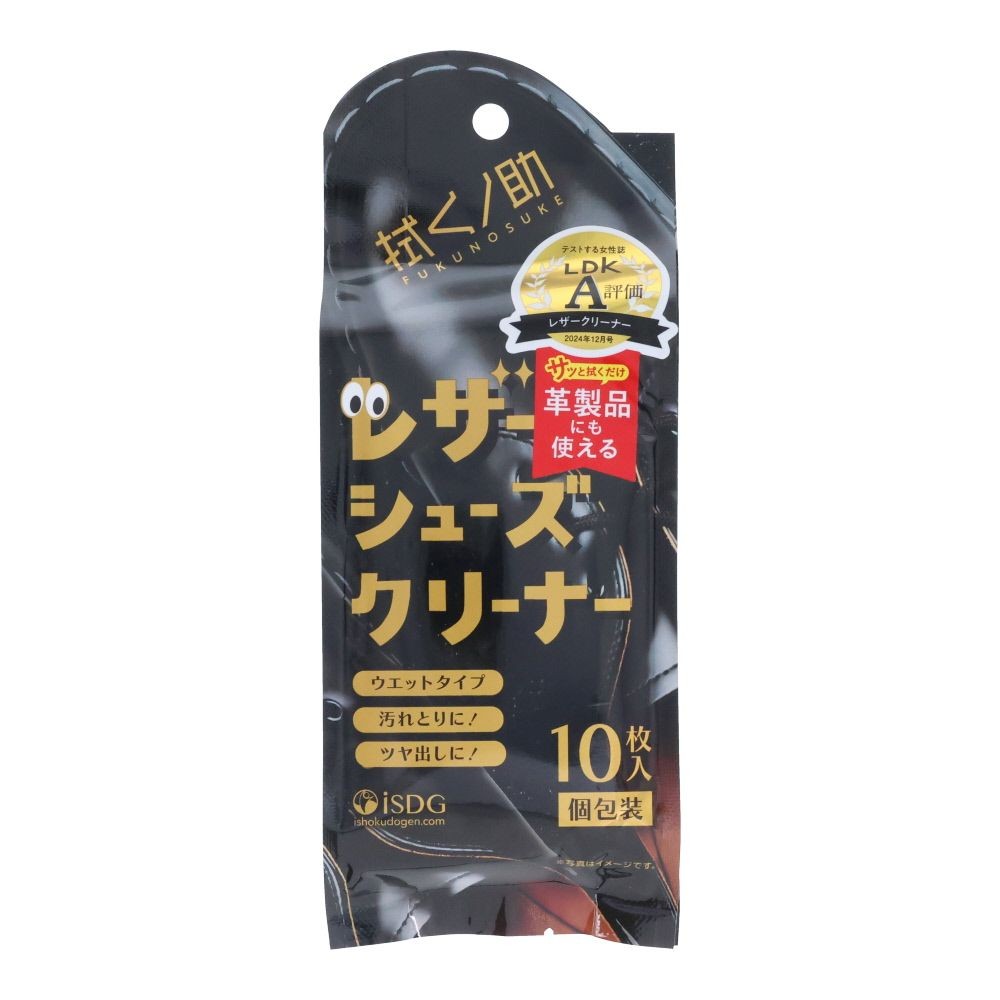 レザーシューズクリーナー　１０枚入, レザークリーナー, 10枚入り