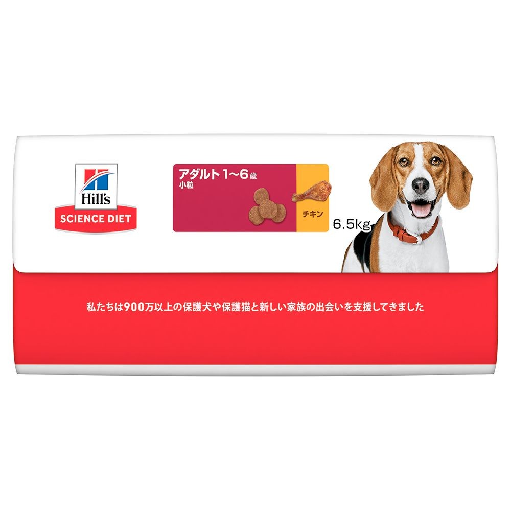 サイエンス・ダイエット　アダルト小粒　成犬用　６．５ｋｇ, 成犬用, 6.5kg