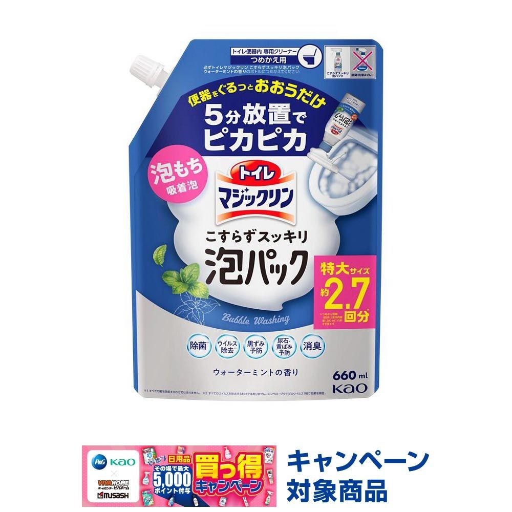 トイレマジックリン　こすらずスッキリ泡パック　ウォーターミントの香り　つめかえ用　６６０ｍｌ, ウォーターミントの香り, 660ml