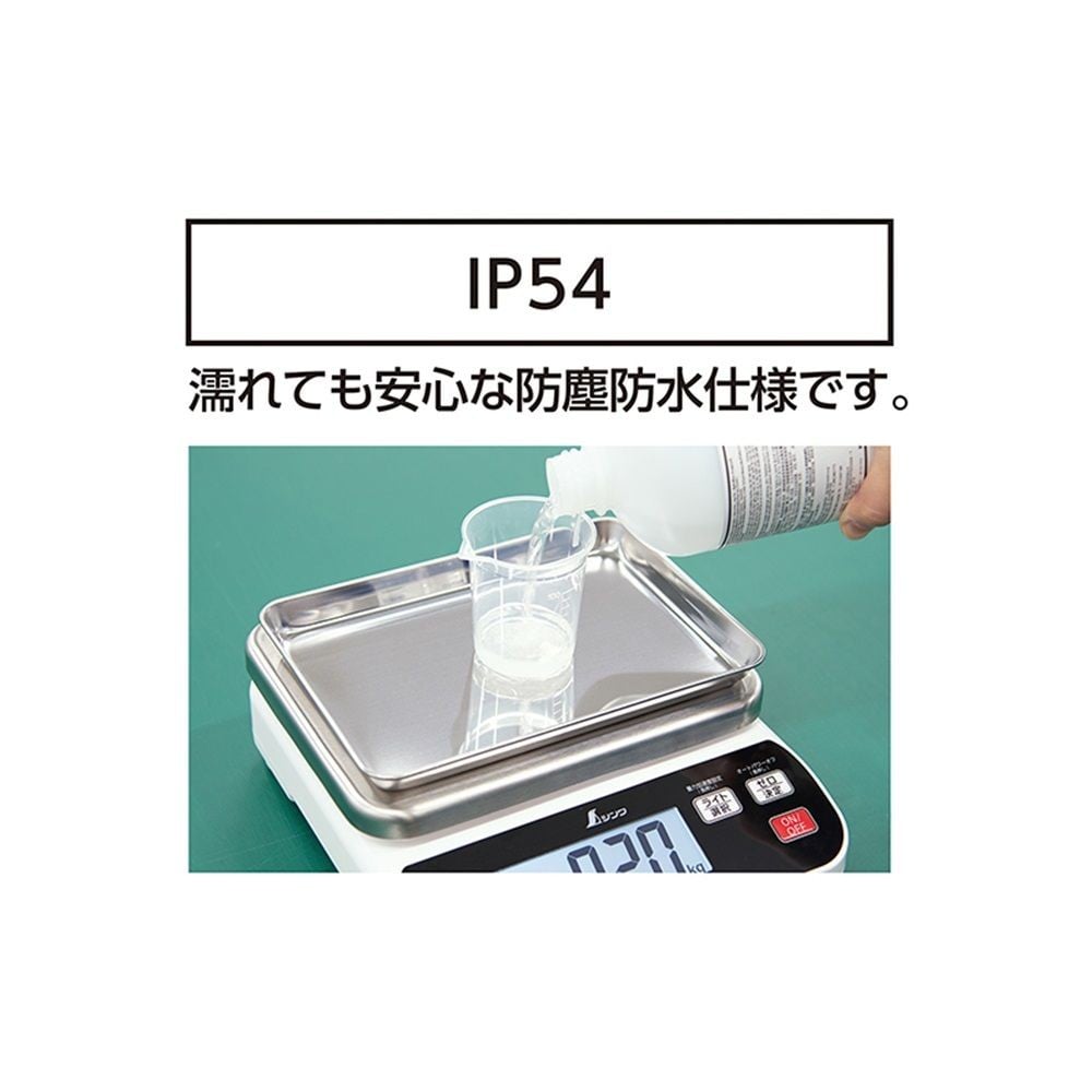 デジタルはかり WP 30kg防塵防水, 70041, 30kg