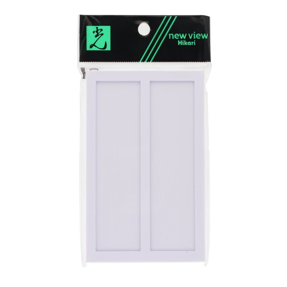 光　サインプレート　ＤＬケース　二人用, 白, 1個入り