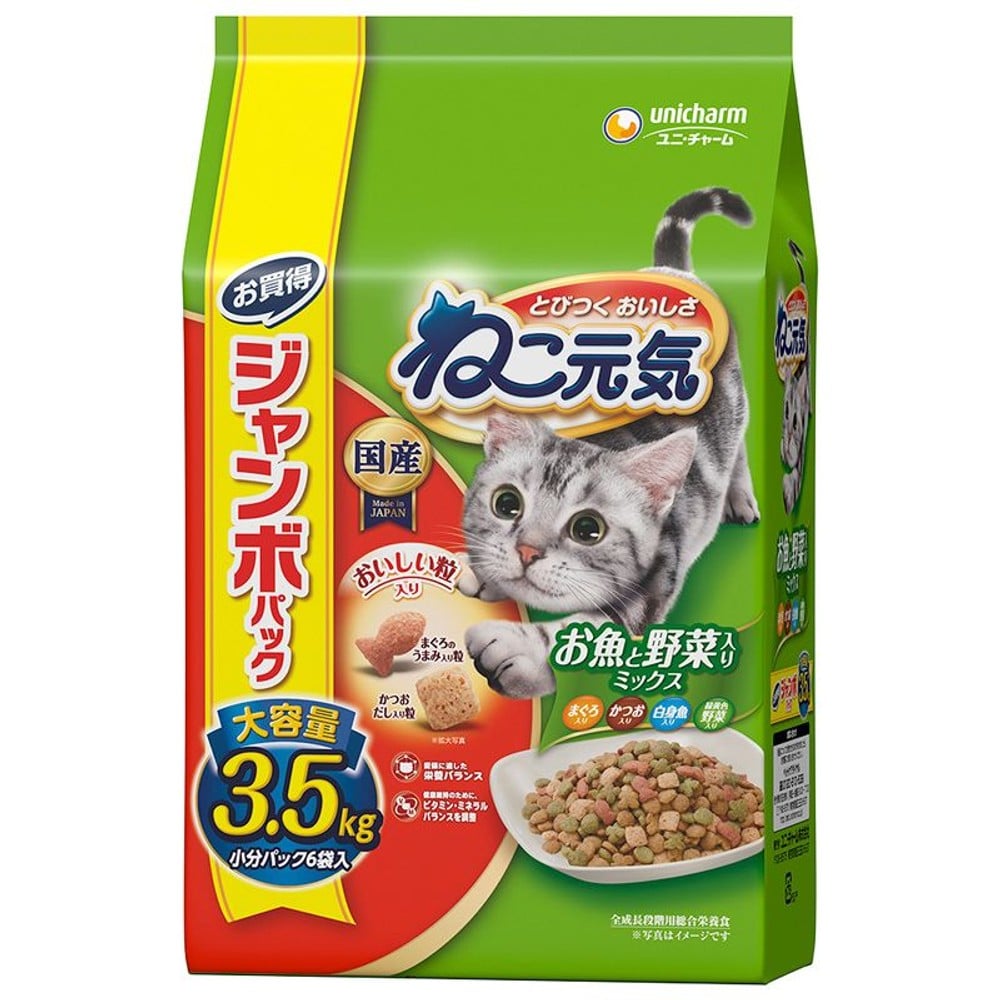 ねこ元気　お魚と野菜入りミックス　3.5kg, お魚と野菜MIX, 3.5kg
