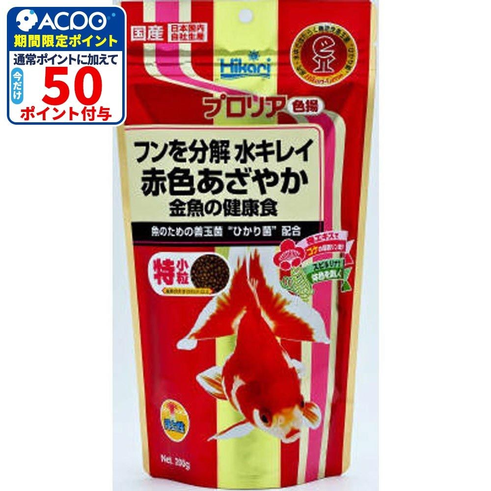 キョーリン　プロリア色揚　200ｇ, その他カラー１, その他サイズ１