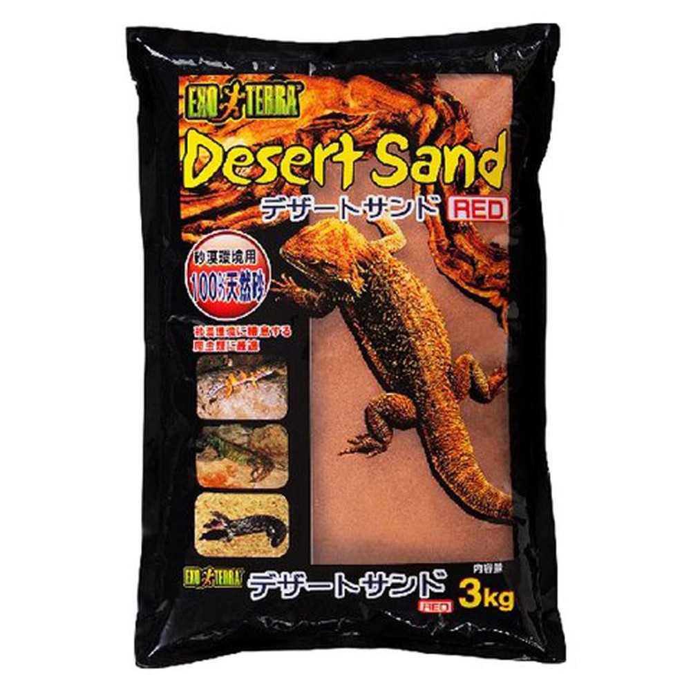 デザートサンド　レッド　3ＫＧ, その他カラー１, その他サイズ１