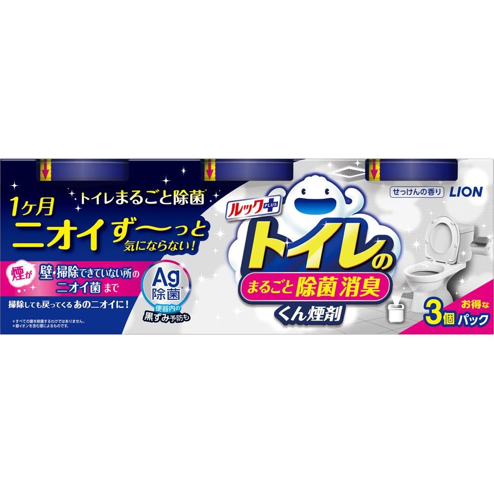 ルックプラス　トイレのまるごと除菌消臭くん煙剤　せっけんの香り　３個, せっけんの香り, 3個