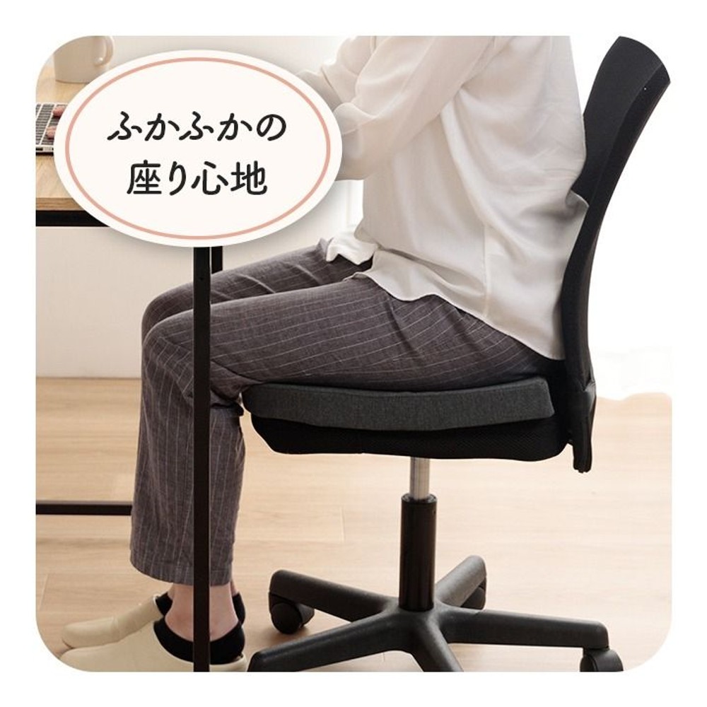 オフィス デスク ワーク サポート クッション 腰 お尻 姿勢 体圧分散 ブラック 約40&times;40cm, ブラック, 40&times;40cm