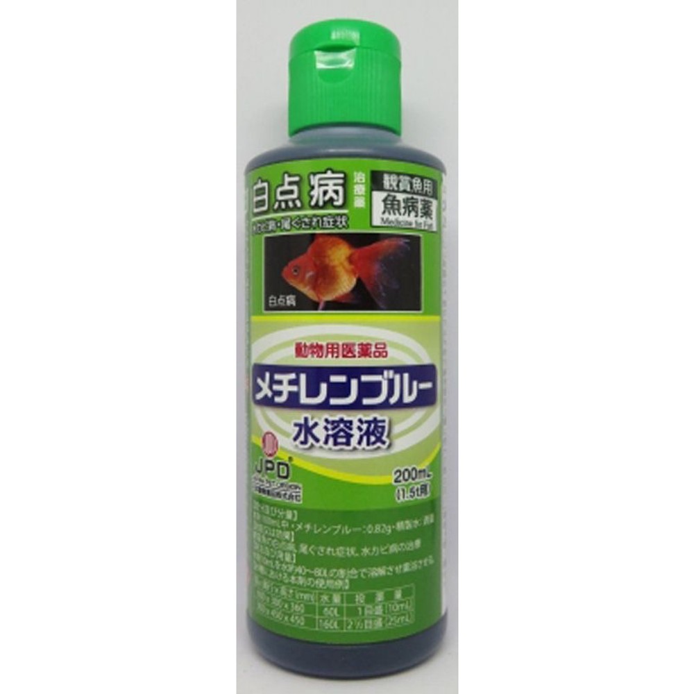 【動物医薬品】ニチドウ　メチレンブルー水溶液200ｍｌ, 観賞魚用, 200ml