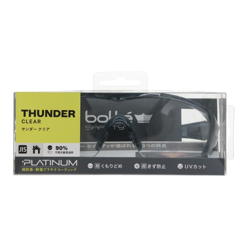 bolle SAFETY サンダー クリアレンズ HCブリスタパッケージ, クリア, 1個入り