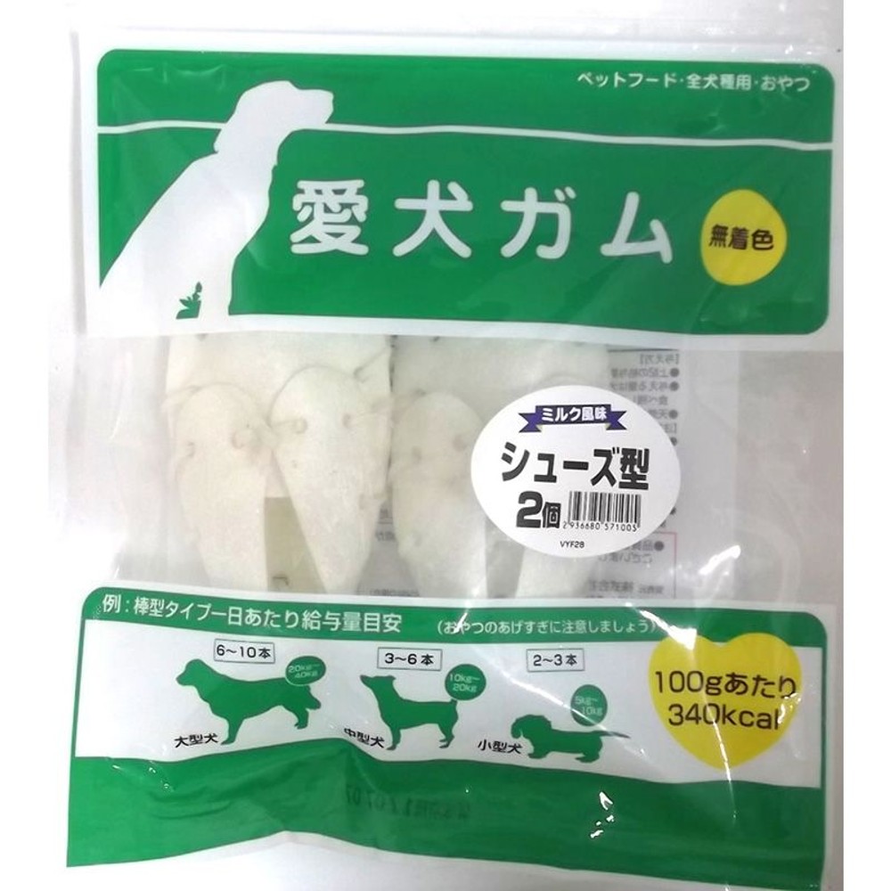 愛犬ガム　ミルク風味シューズ型2個, その他カラー１, その他サイズ１