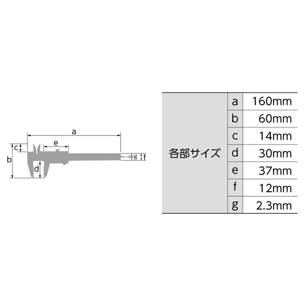 高級ミニノギス 100mm, ステン, 100mm
