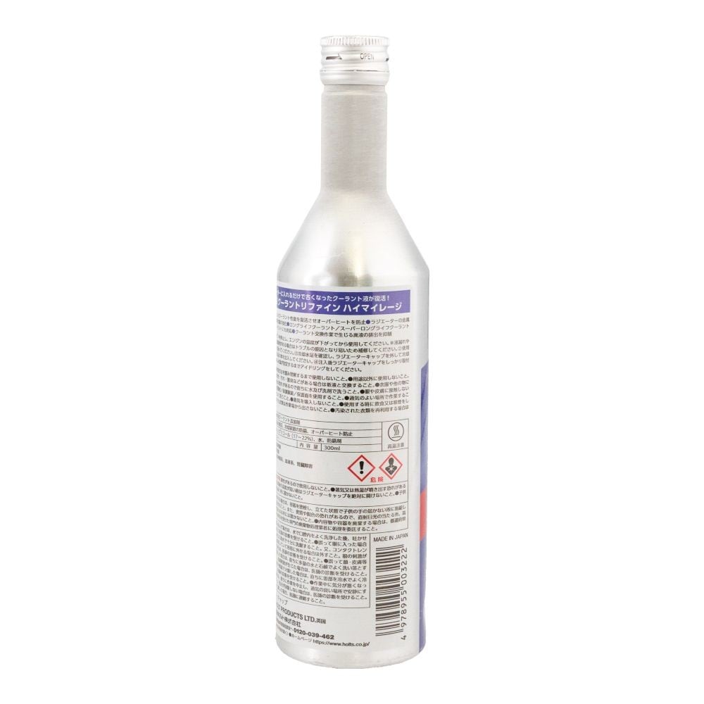 Holts 車輌整備用品 MH322 クーラントリファインハイマイレージ, クーラント性能復活剤, 300ml