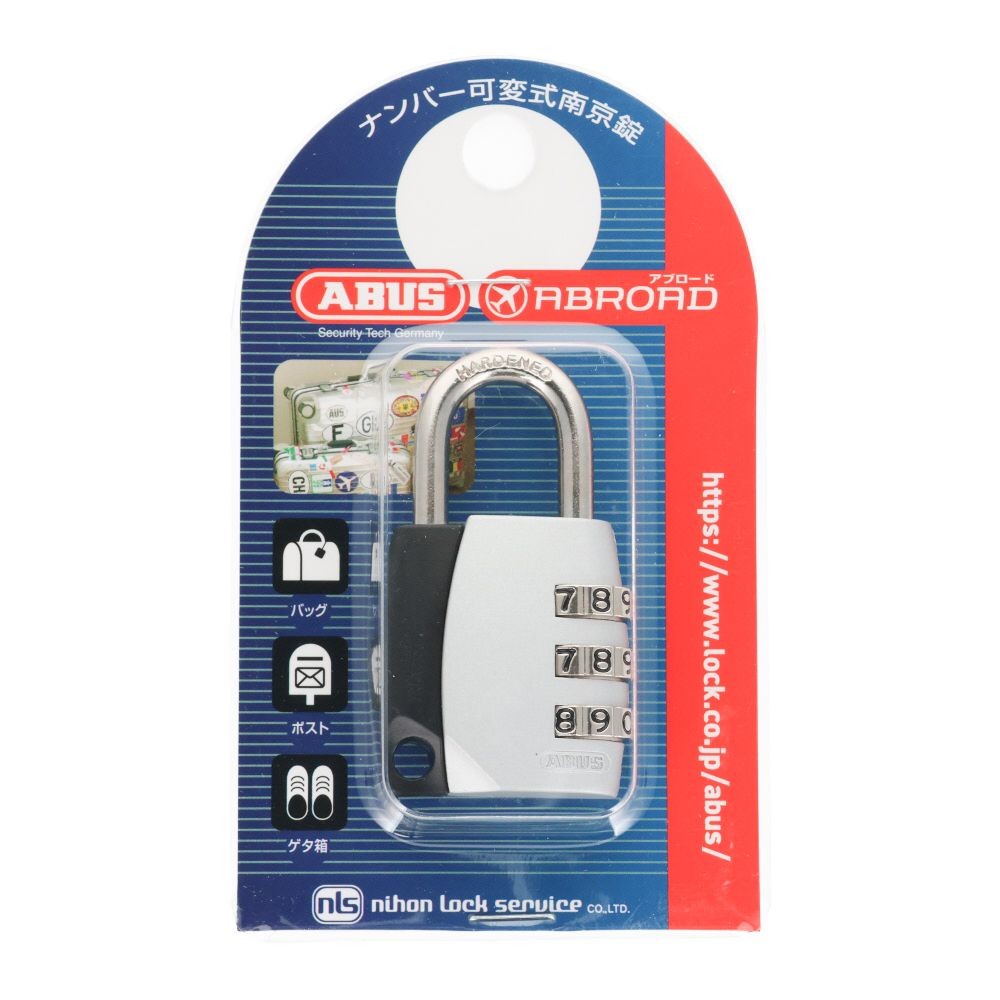 ABUS ナンバー可変式南京錠 30mm, ホワイト, 30mm
