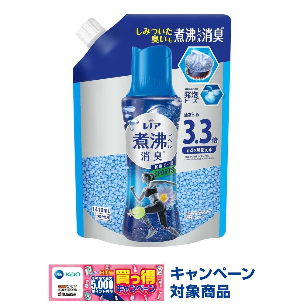レノア　煮沸レベル消臭　抗菌ビーズ　ＳＰＯＲＴＳ　詰替　超特大　１４１０ｍｌ, スポーツ, 1410ml