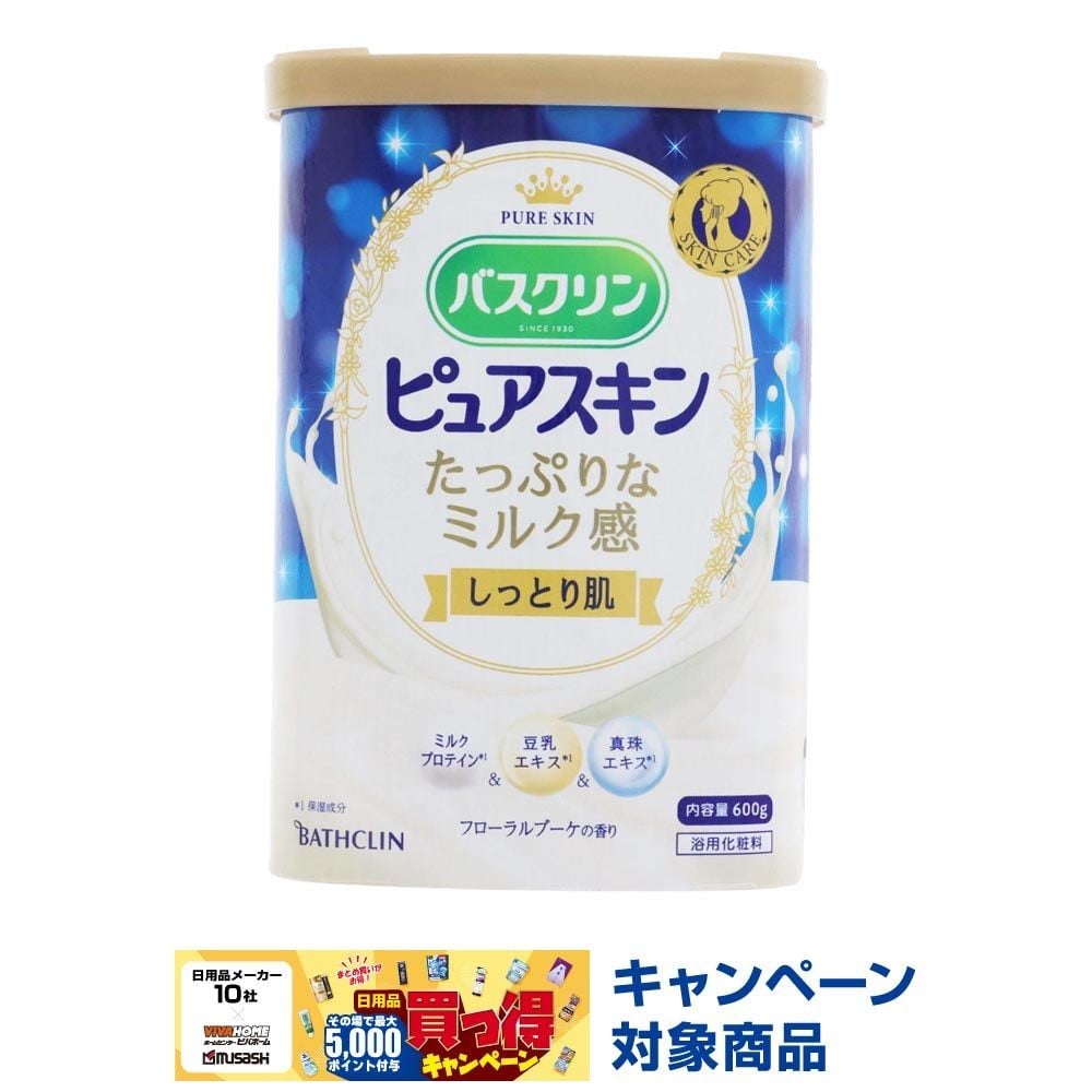 アース　バスクリン　ピュアスキン　しっとり肌　６００ｇ, クリームホワイト色のお湯(乳白色系・にごりタイプ), 600g