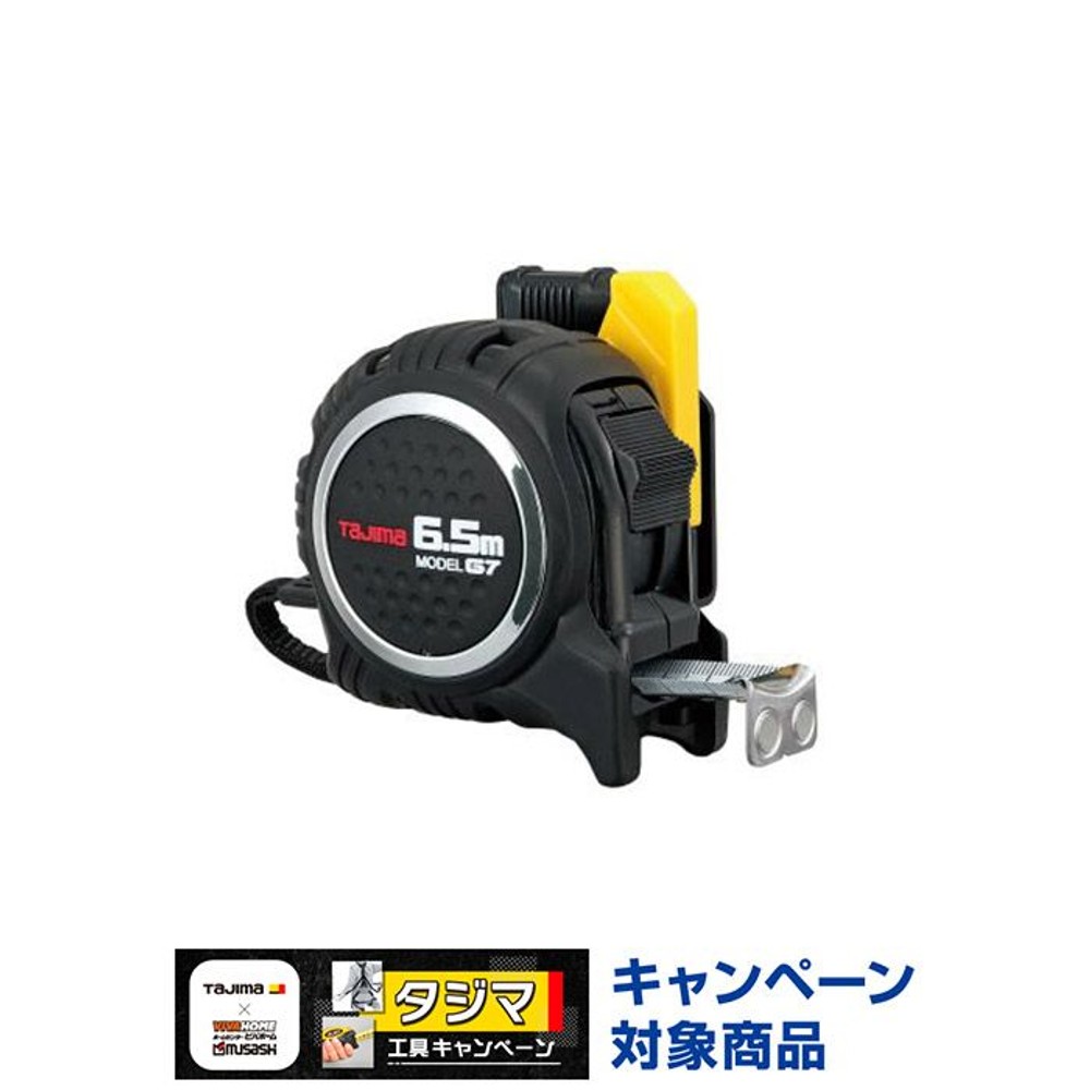 TAJIMA（タジマ）　G7 25mm幅6.5m セフマグ　SFG7LM2565, ブラック, 6.5m