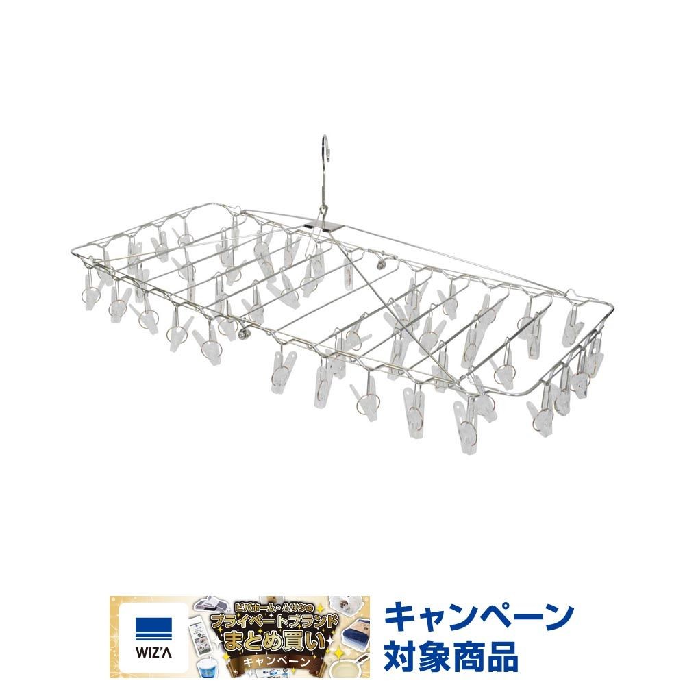 WIZ'A ウィザ 丈夫なポリカピンチ付ステンレスハンガー５０ピンチ, ステンレス, 50P