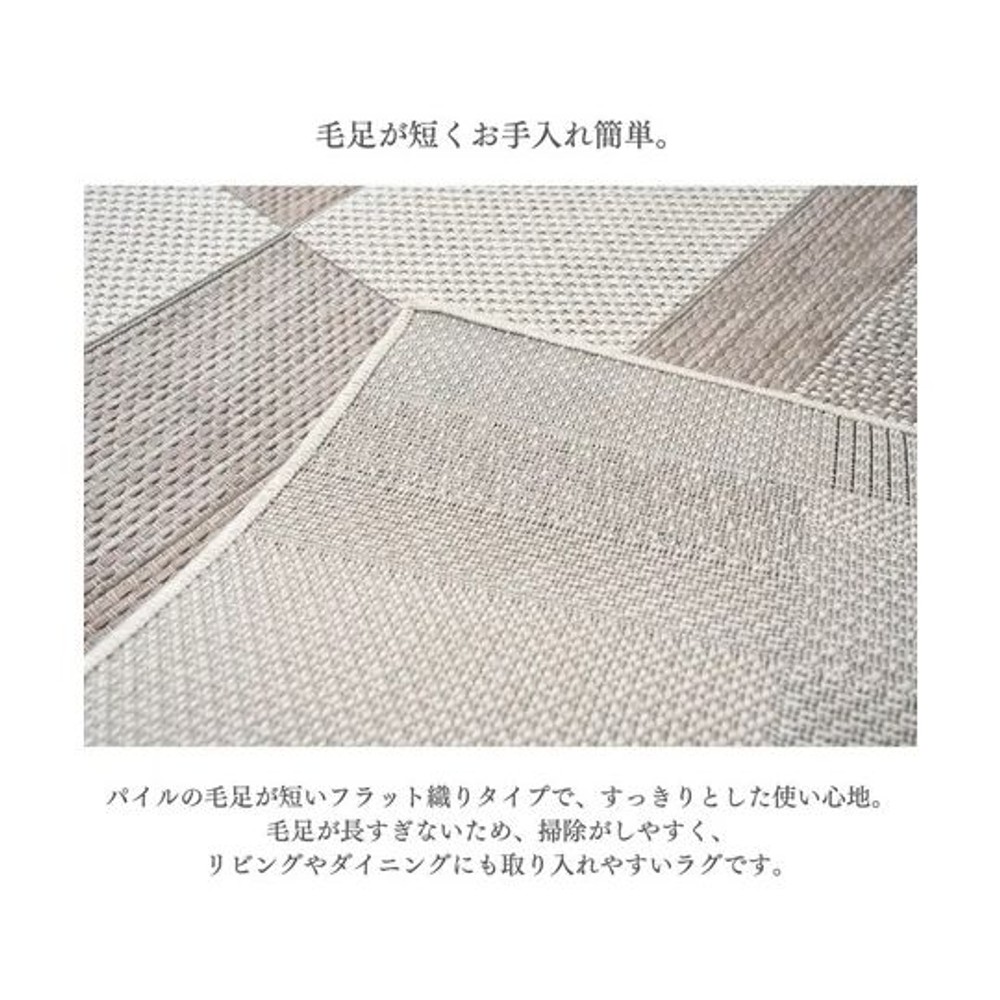 イケヒコ カーペット・ラグ チキータ 【メーカー直送・代引不可】, グレー, 80&times;140cm