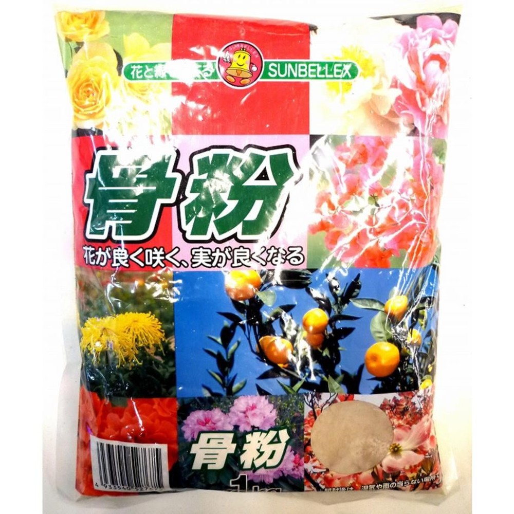 骨粉　1kg, -, -