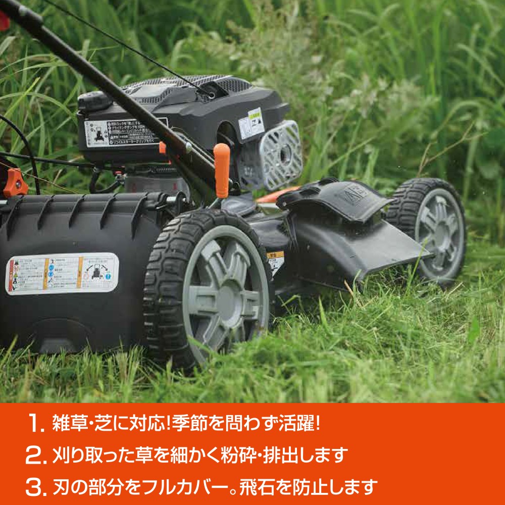 工進　自走式エンジン草芝刈機　ＥＦＢー５３Ｄ, 黒/オレンジ, EFB-53D