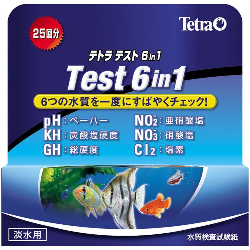 テトラ　テスト　6ｉｎ1　試験紙（淡水用）, その他カラー１, その他サイズ１