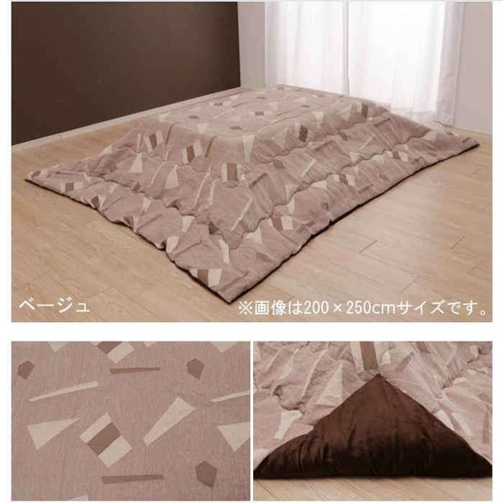 イケヒコ こたつ布団 掛布団 『パール』  ベージュ 【メーカー直送・代引不可】, ベージュ, 200&times;200cm