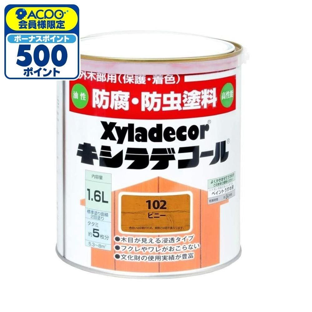 キシラデコール 1.6L #102　ピニー, ピニー, 1.6L
