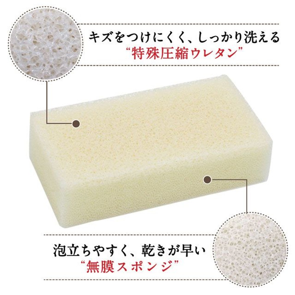 三ツ星スポンジ　食器洗い用, 白, 品番：AS-018