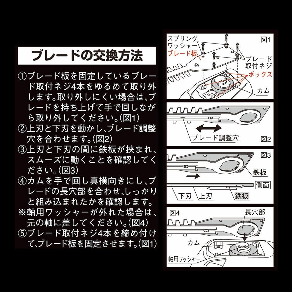 ウイザ WIZ'A 充電式伸縮ポールバリカン替刃, その他カラー１, その他サイズ１