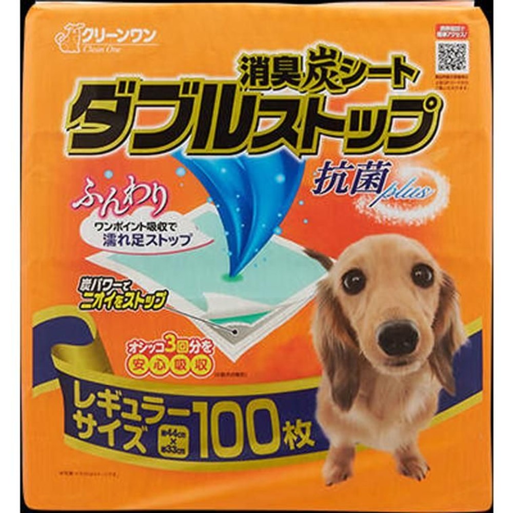 ダブルストップ, その他カラー１, レギュラー