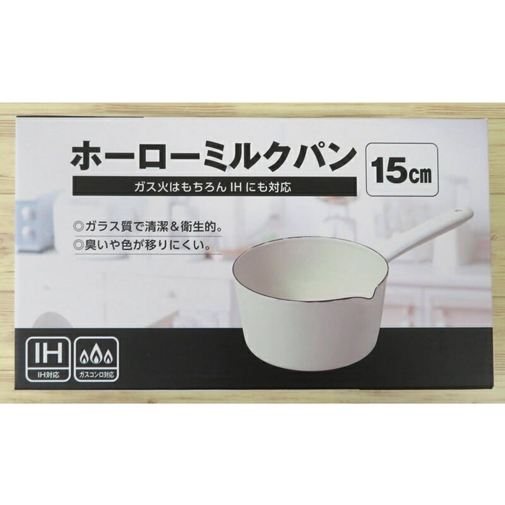 ホーローミルクパン, ホワイト（10cm）, 10cm