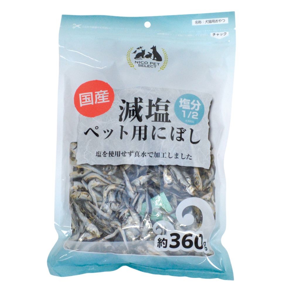 ペット用減塩にぼし　３６０ｇ, 減塩にぼし, 360g